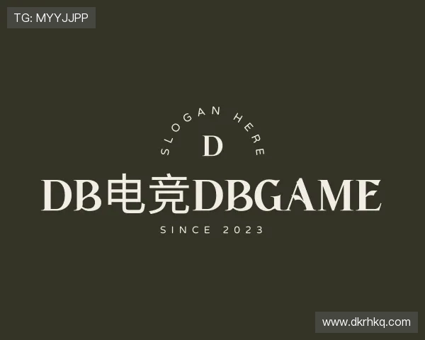 知道DB电竞